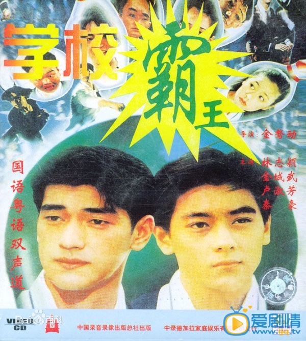 林心如作品海报 林心如高清写真_林心如高清剧照