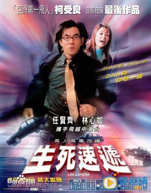 林心如作品海报 林心如高清写真_林心如高清剧照