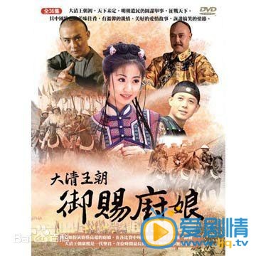 林心如作品海报 林心如高清写真_林心如高清剧照