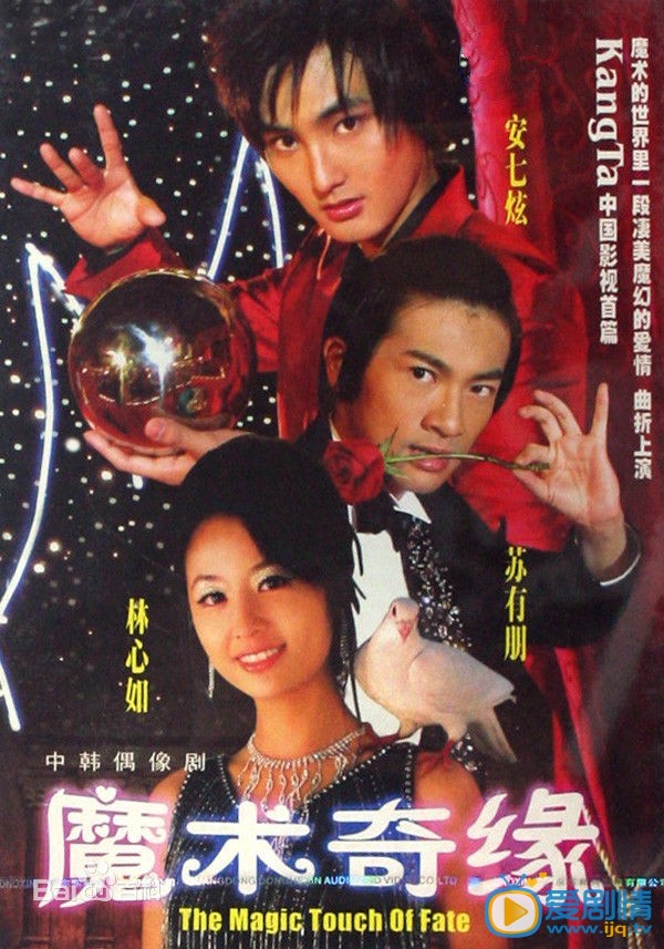 林心如作品海报 林心如高清写真_林心如高清剧照