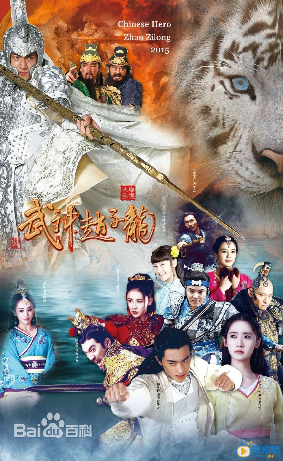 高以翔作品海报 高以翔高清写真_高以翔高清剧照