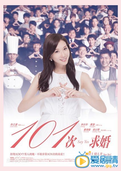 高以翔作品海报 高以翔高清写真_高以翔高清剧照