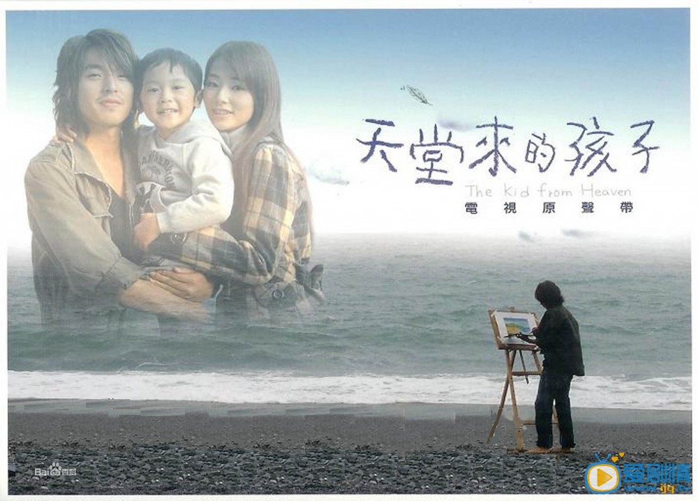 高以翔作品海报 高以翔高清写真_高以翔高清剧照