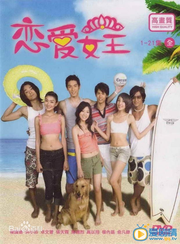 高以翔作品海报 高以翔高清写真_高以翔高清剧照