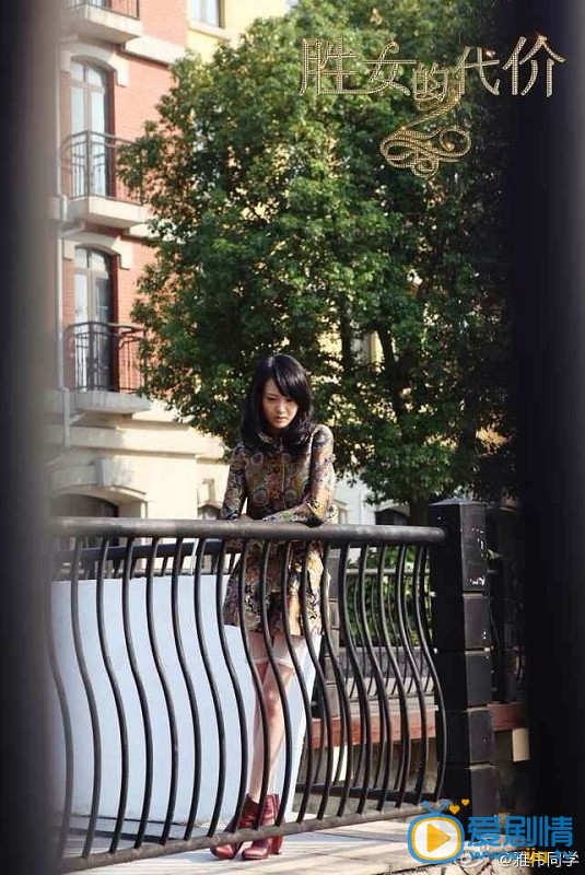 郑爽《胜女的时代2》剧照 郑爽高清写真_郑爽高清剧照