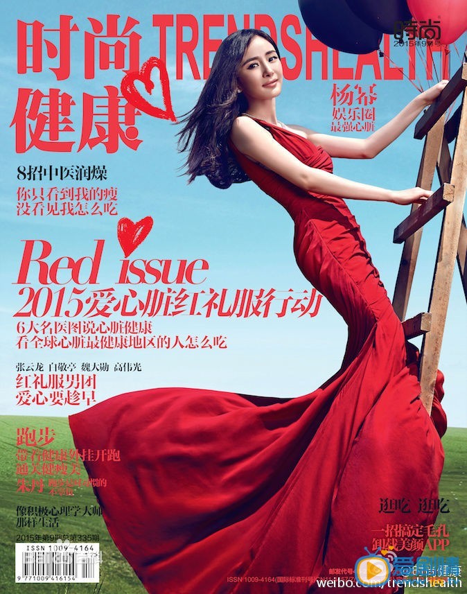杨幂杂志封面 杨幂高清写真_杨幂高清剧照