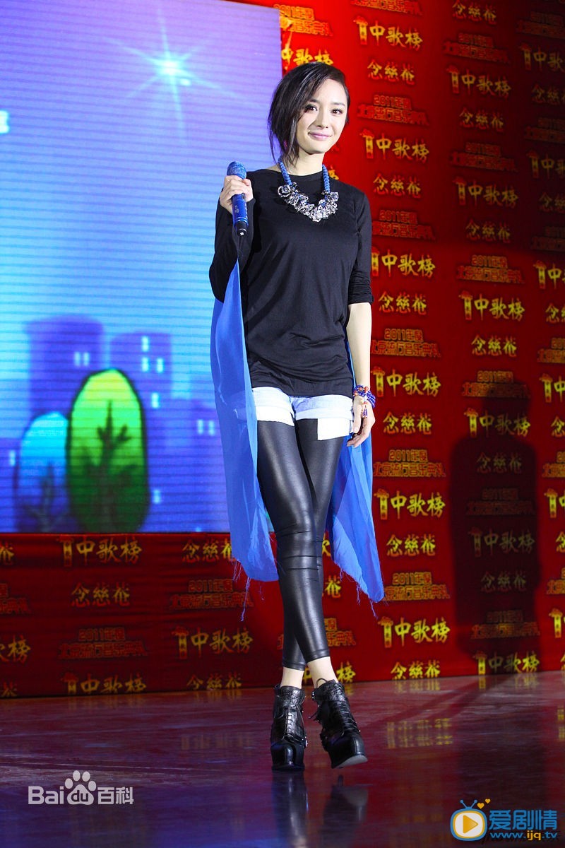 杨幂活动照 杨幂高清写真_杨幂高清剧照