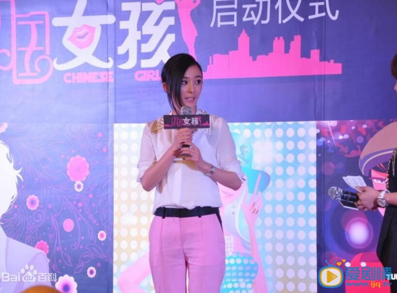 杨幂活动照 杨幂高清写真_杨幂高清剧照