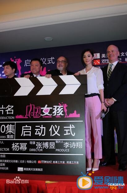 杨幂活动照 杨幂高清写真_杨幂高清剧照