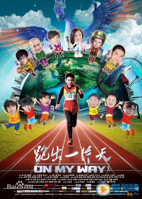 杨幂影视剧海报 杨幂高清写真_杨幂高清剧照