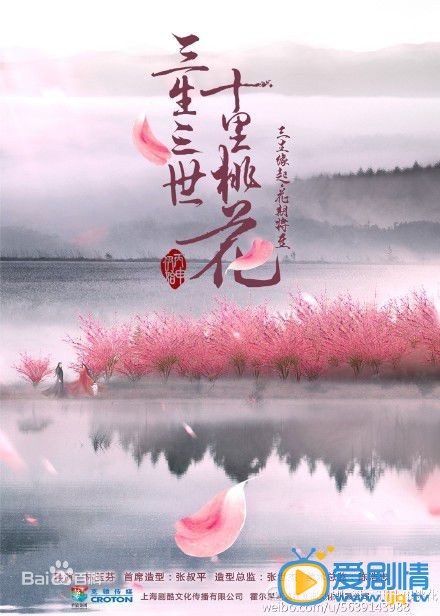 杨幂影视剧海报 杨幂高清写真_杨幂高清剧照