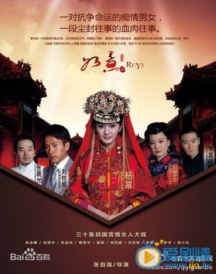 杨幂影视剧海报 杨幂高清写真_杨幂高清剧照
