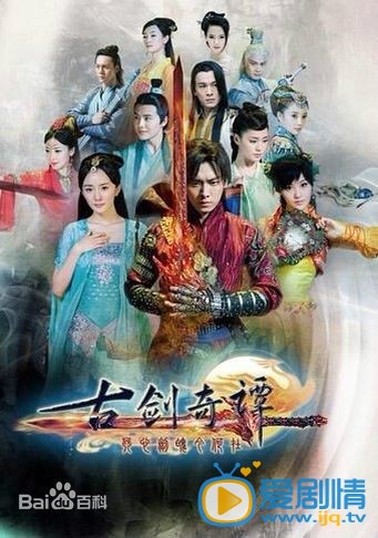 杨幂影视剧海报 杨幂高清写真_杨幂高清剧照