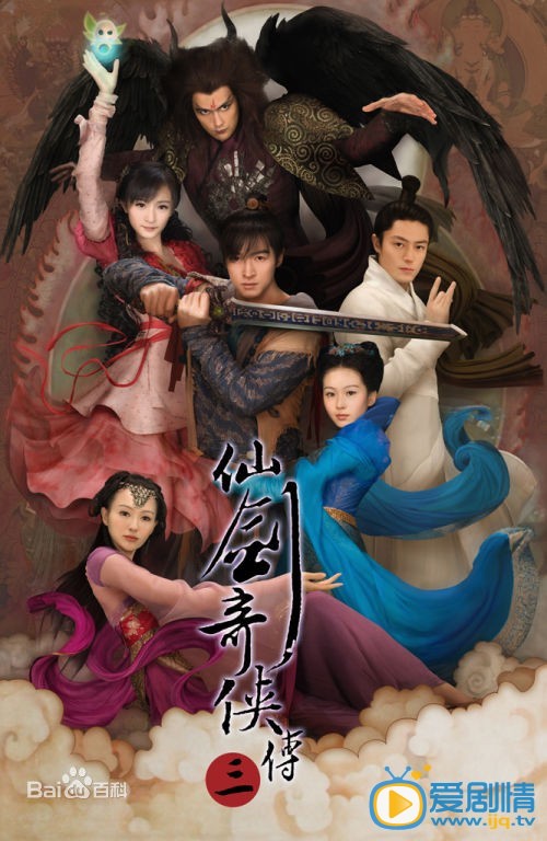 杨幂影视剧海报 杨幂高清写真_杨幂高清剧照