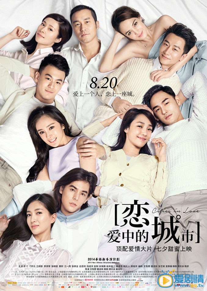 杨幂影视剧海报 杨幂高清写真_杨幂高清剧照