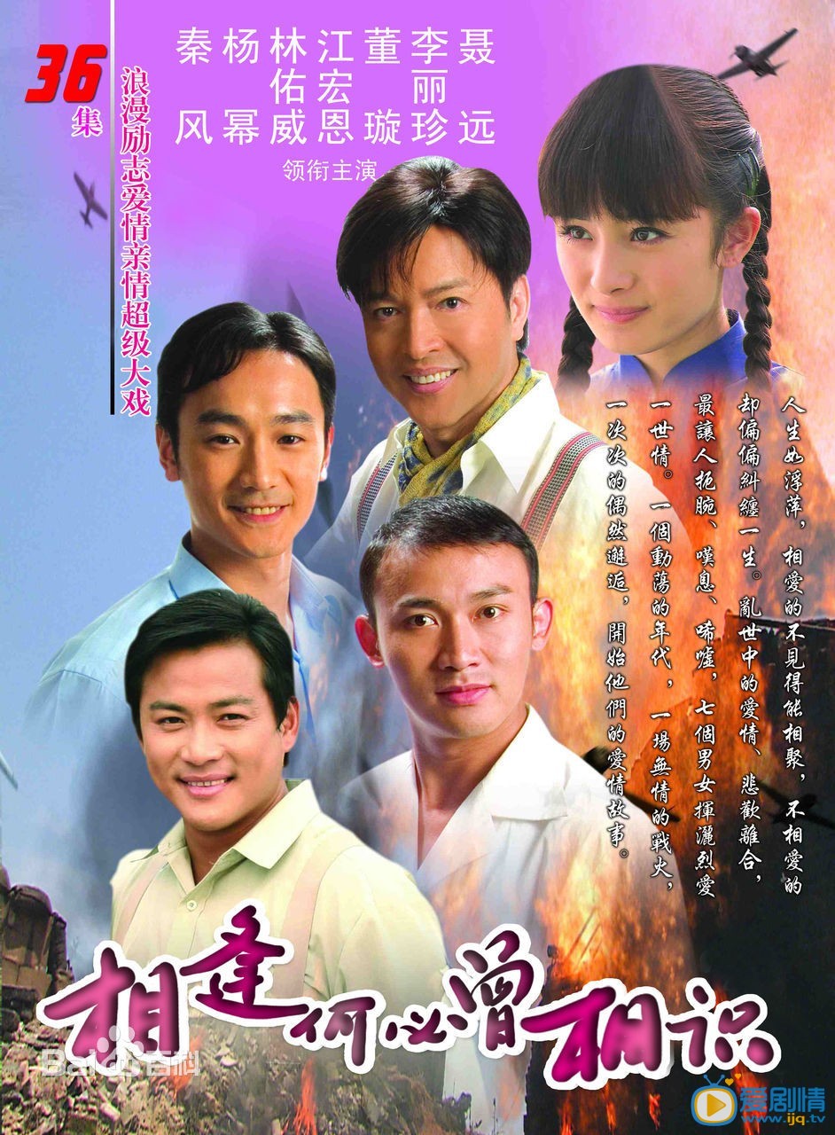 杨幂影视剧海报 杨幂高清写真_杨幂高清剧照