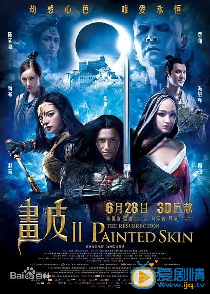 杨幂影视剧海报 杨幂高清写真_杨幂高清剧照