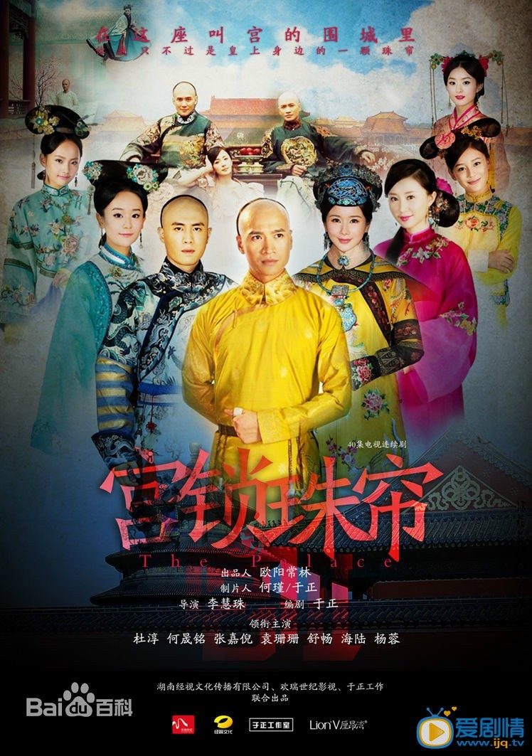 杨幂影视剧海报 杨幂高清写真_杨幂高清剧照