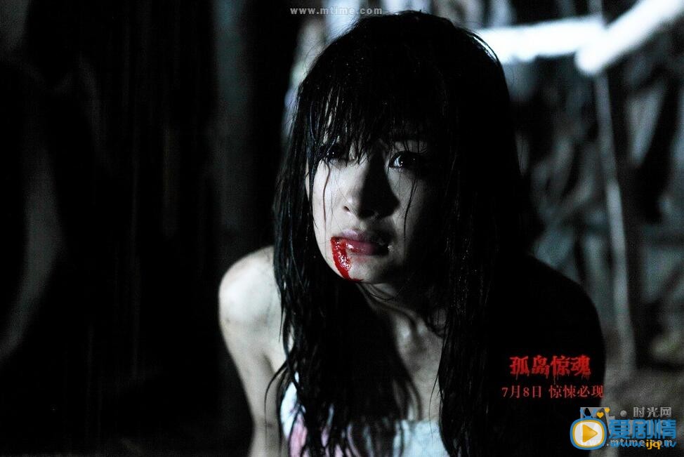 杨幂《孤岛惊魂》剧照 杨幂高清写真_杨幂高清剧照