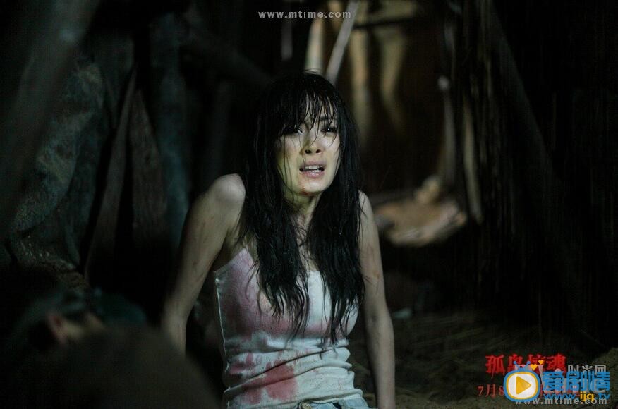 杨幂《孤岛惊魂》剧照 杨幂高清写真_杨幂高清剧照