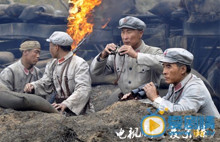 林永健《聂荣臻》剧照 林永健高清写真_林永健高清剧照