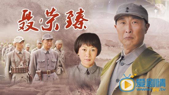 林永健《聂荣臻》剧照 林永健高清写真_林永健高清剧照