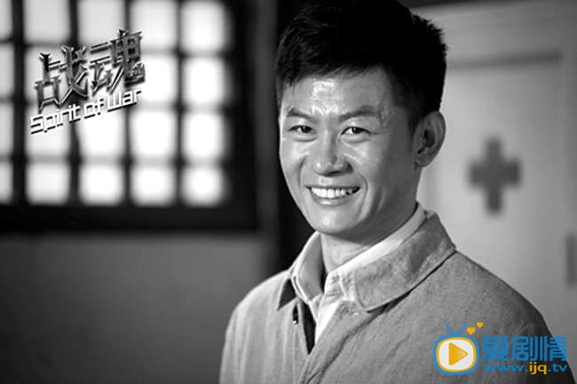 李健《战魂》剧照 李健高清写真_李健高清剧照