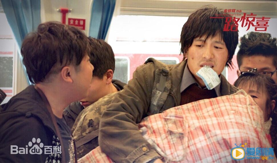 孙艺洲《一路惊喜》剧照 孙艺洲高清写真_孙艺洲高清剧照
