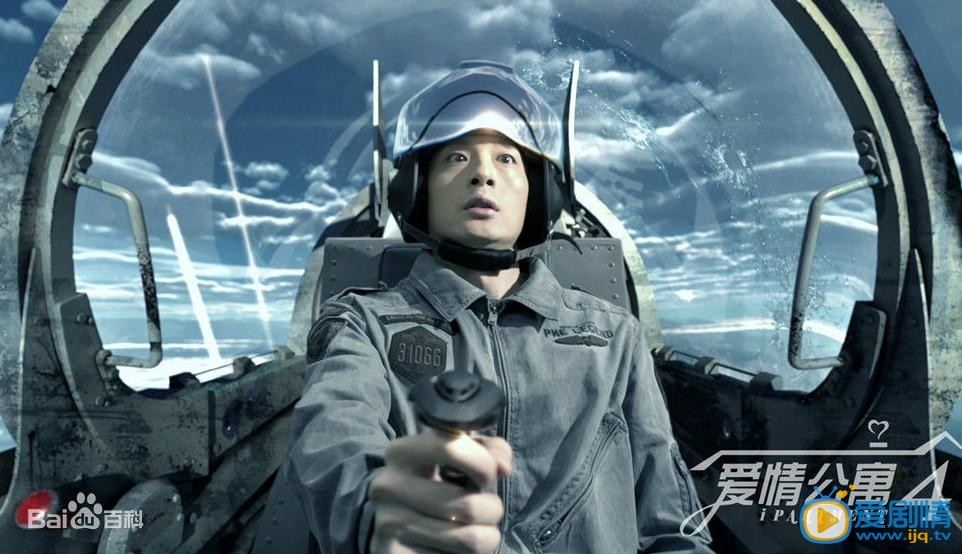 孙艺洲《爱情公寓》剧照 孙艺洲高清写真_孙艺洲高清剧照