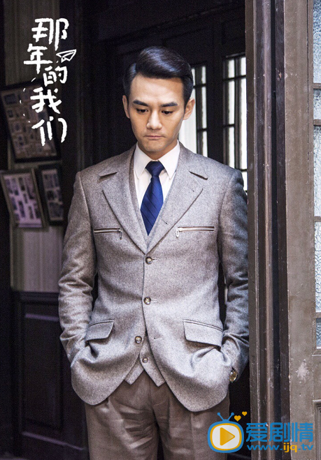王凯《伪装者》剧照 王凯高清写真_王凯高清剧照