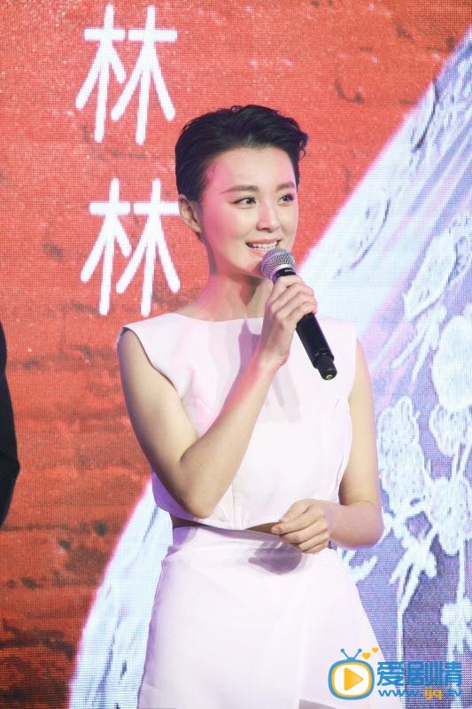 毛林林活动照 毛林林高清写真_毛林林高清剧照