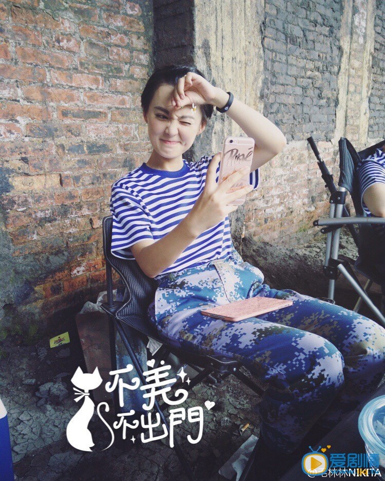 毛林林片场照 毛林林片场照