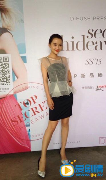 刘美人活动照  刘美人高清写真_刘美人高清剧照