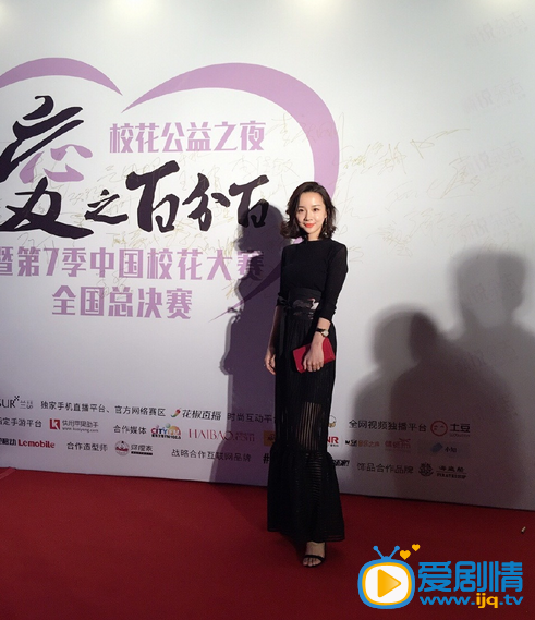 刘美人活动照  刘美人高清写真_刘美人高清剧照