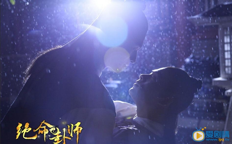 张晓晨《绝命卦师》剧照 张晓晨高清写真_张晓晨高清剧照