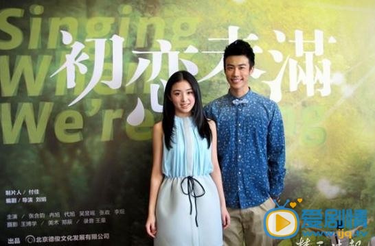冉旭活动照 冉旭高清写真_冉旭高清剧照