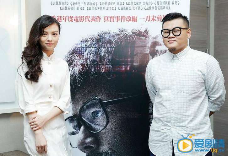 春夏第35届香港金像奖活动 春夏获得第35届香港金像奖最佳女主角 