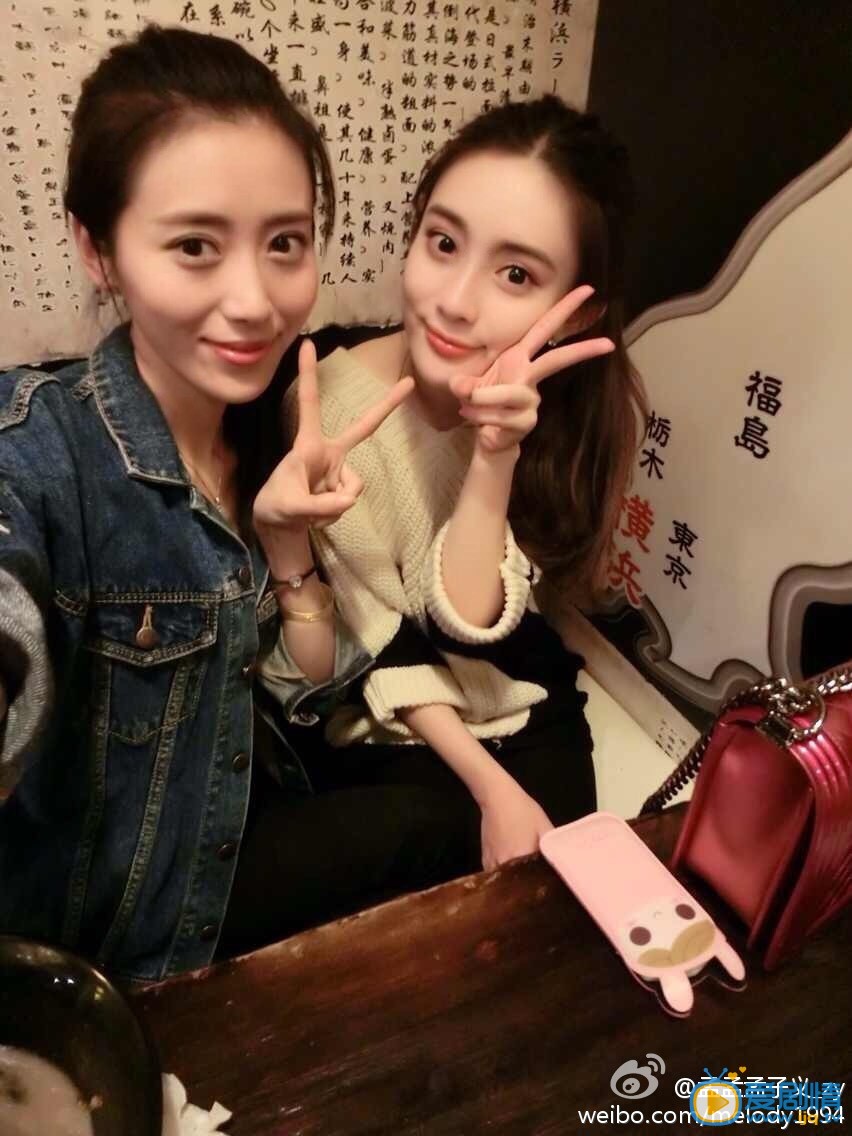 孟子义闺蜜合照 孟子义高清写真_孟子义高清剧照
