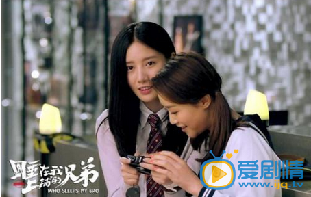 吴优《睡在我上铺的兄弟》剧照 吴优高清写真_吴优高清剧照