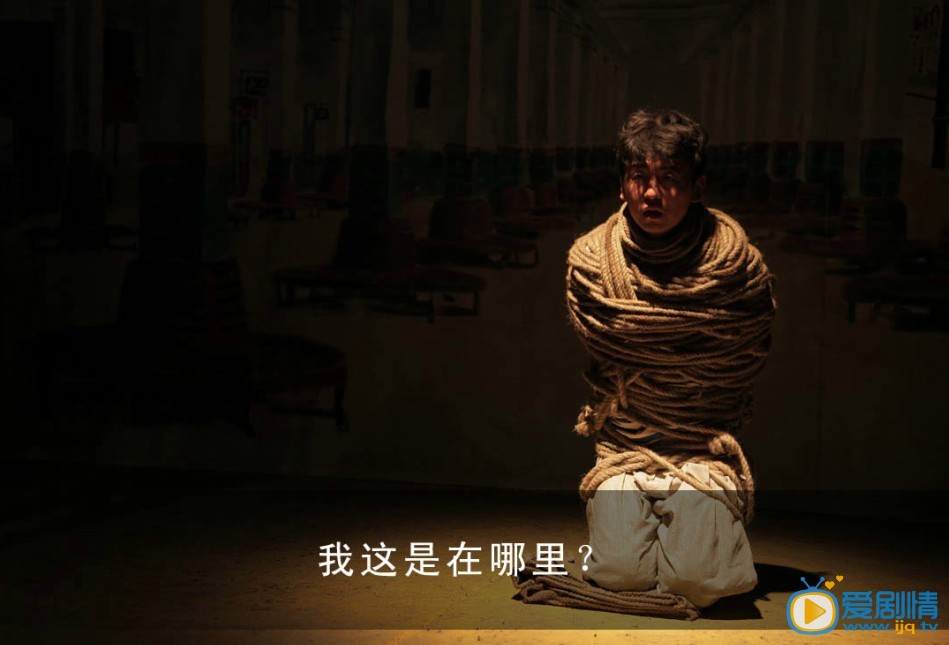 雷佳音《黄金大劫案》剧照 雷佳音高清写真_雷佳音高清剧照