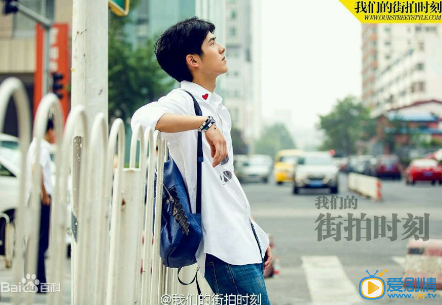 刘昊然街拍写真 刘昊然高清写真_刘昊然高清剧照