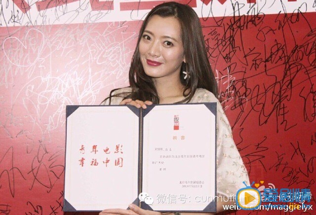 刘妍希活动照 刘妍希高清写真_刘妍希高清剧照