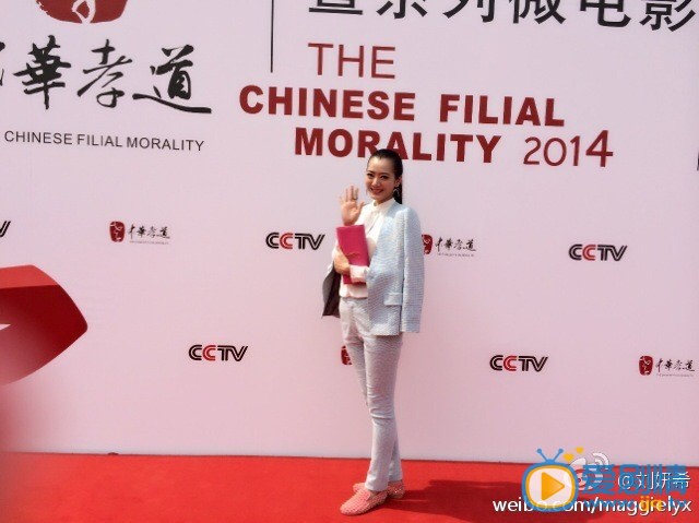 刘妍希活动照 刘妍希高清写真_刘妍希高清剧照