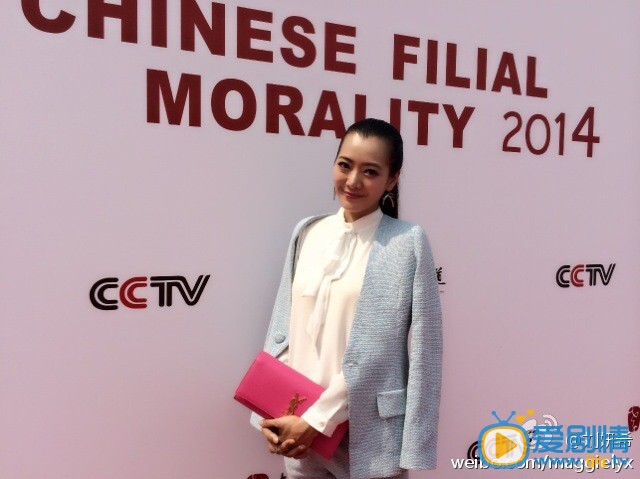 刘妍希活动照 刘妍希高清写真_刘妍希高清剧照