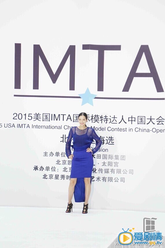 刘妍希活动照 刘妍希高清写真_刘妍希高清剧照