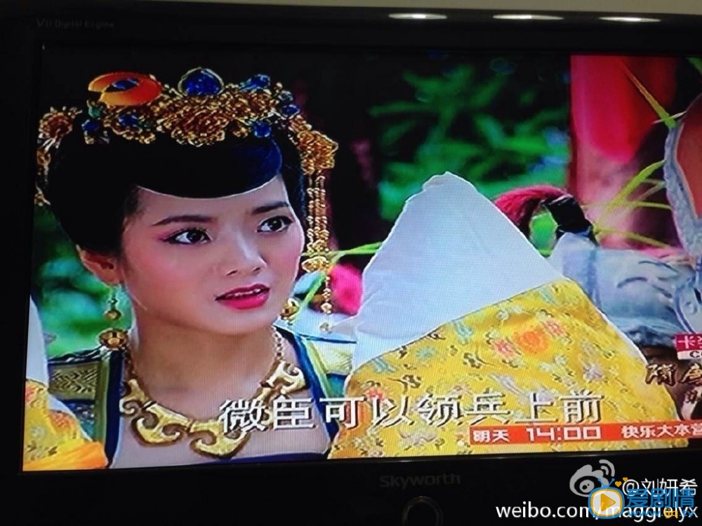 刘妍希《隋唐英雄》剧照 刘妍希高清写真_刘妍希高清剧照