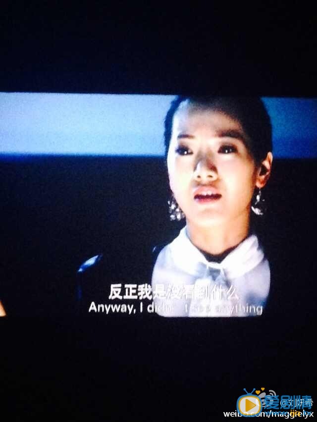 刘妍希《恐怖电影院》剧照 刘妍希高清写真_刘妍希高清剧照