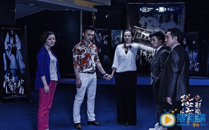 刘妍希《恐怖电影院》剧照 刘妍希高清写真_刘妍希高清剧照