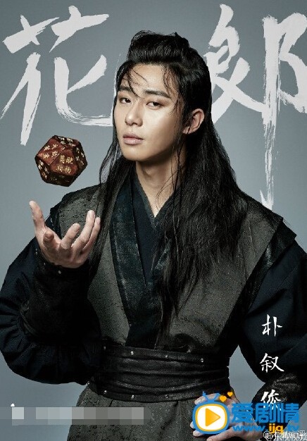 高雅拉《花郎：The Beginning》剧照 高雅拉个人资料介绍简介高雅拉《花郎：The Beginning》剧照高雅拉高清照片