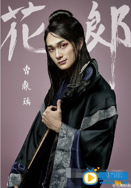 高雅拉《花郎：The Beginning》剧照 高雅拉个人资料介绍简介高雅拉《花郎：The Beginning》剧照高雅拉高清照片